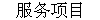 (w)Ŀ
